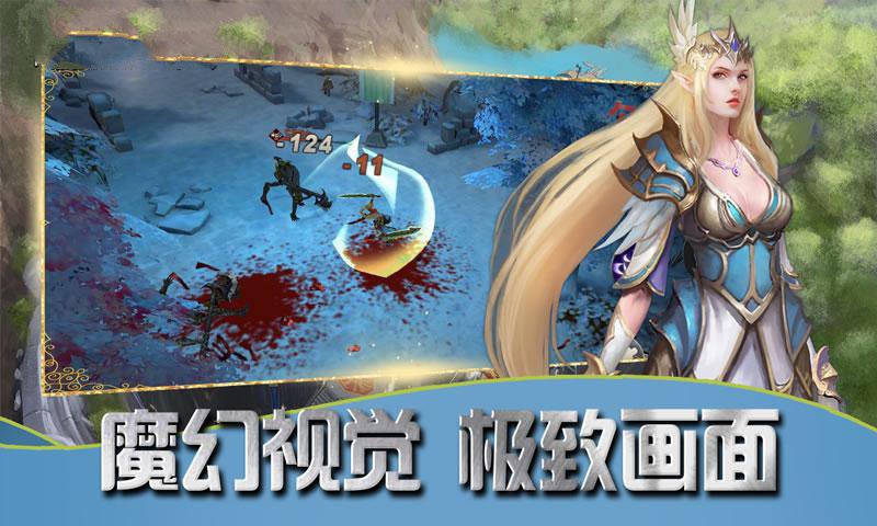 暗黑起源精灵盛典手游官方版  v1.2图4