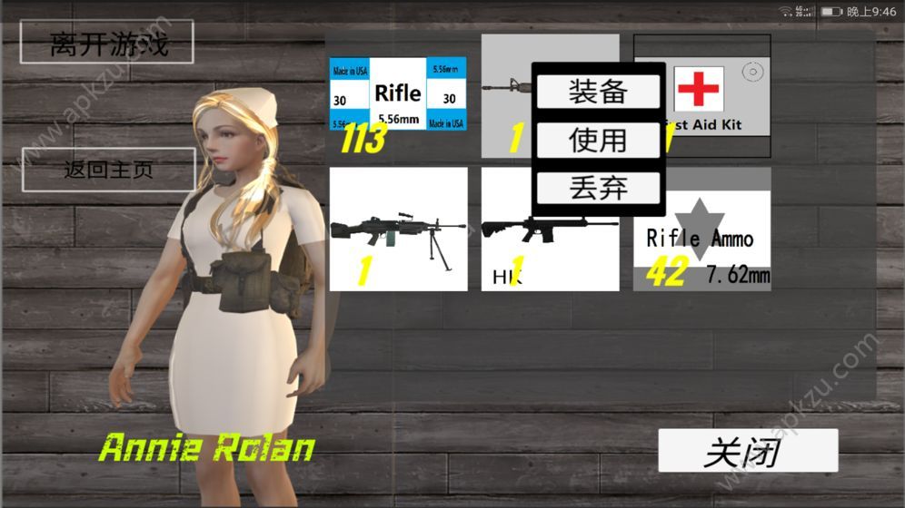 亡命天使游戏图3