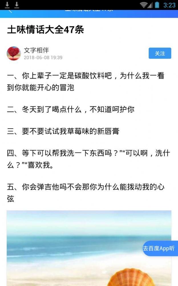 棒棒糖短视频app图4