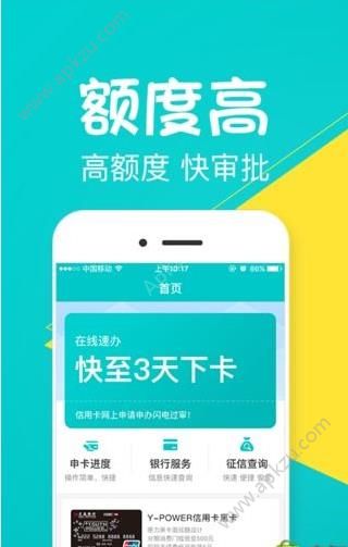 卡王app图3