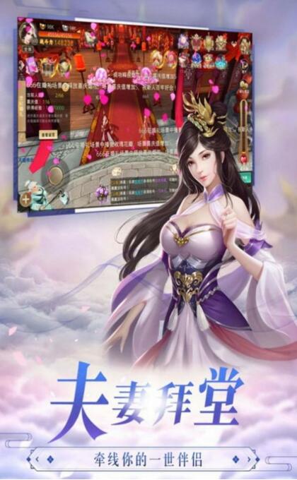 踏碎灵山手游官方正式版  v1.0图2