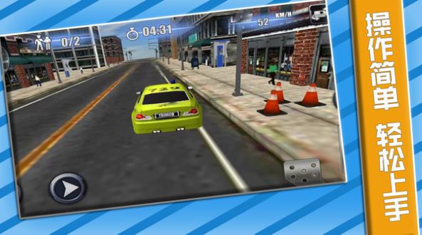 城市赛车竞速赛官方版图1