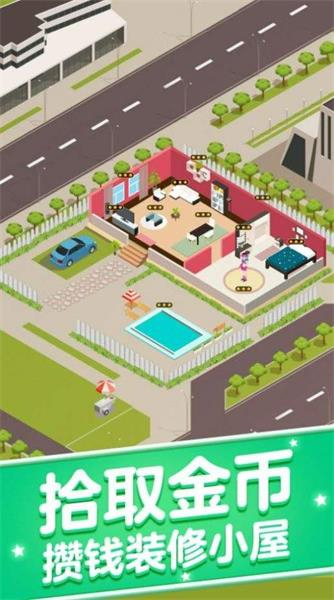 随从召唤师中文版图1