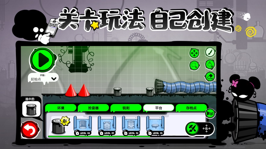 永不言弃4决战官方版图1