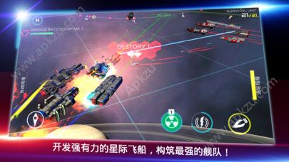 星舰之争手游官方正式完整版（Starship Battle 3D）  v1.0.2图5