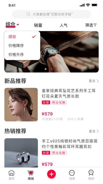 咯咯短视频app官方最新版下载  v1.03图2