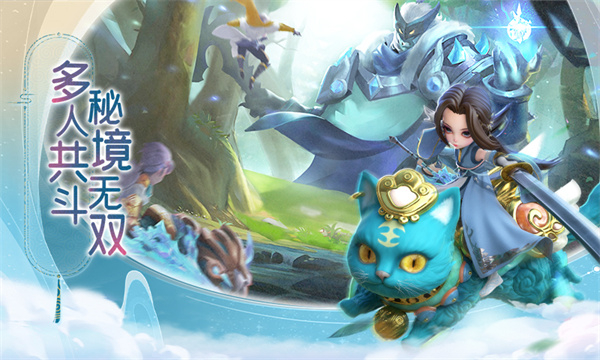 蛮荒神兵诀官方版图2