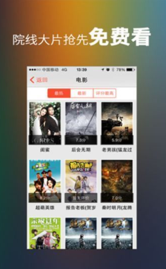 汉唐影视app手机版  v2.0图1