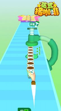 花式接咖啡安卓版 图2