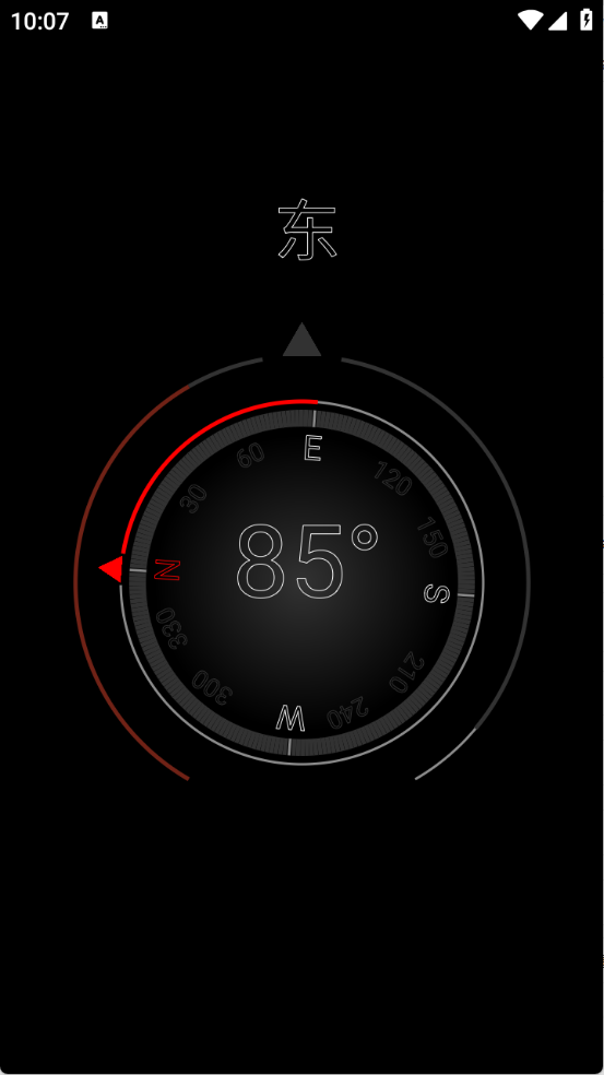 手机工具大全图1