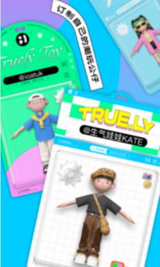 啫喱空间app安卓手机版  v3.0.5.1图3