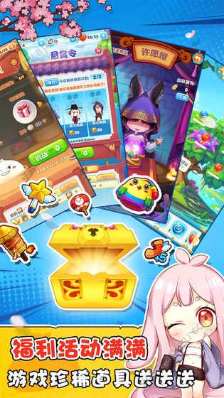 猫之茗消消乐安卓版图1