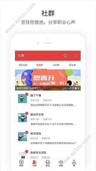 一览app官网最新版下载  v7.7.2图5