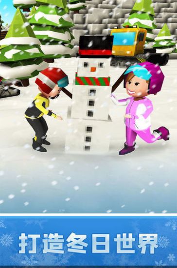 像素滑雪世界游戏官方最新版 v1.7图4