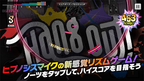 催眠麦克风中文版图3