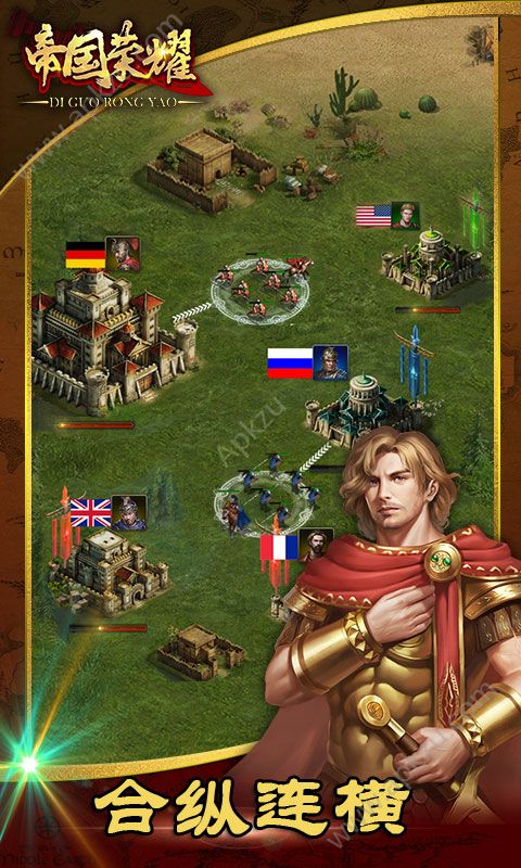 帝国荣耀中文版图1