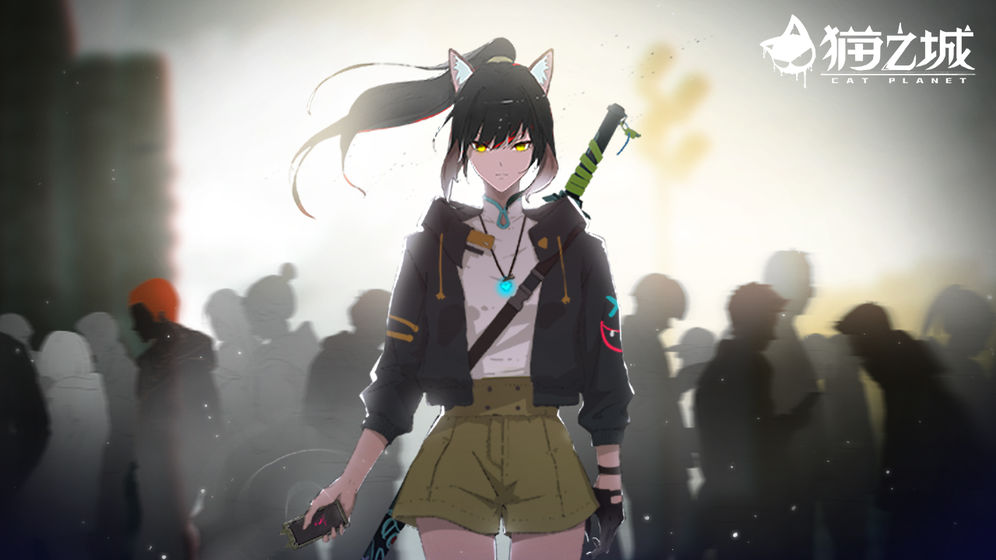 猫之城官网版图3