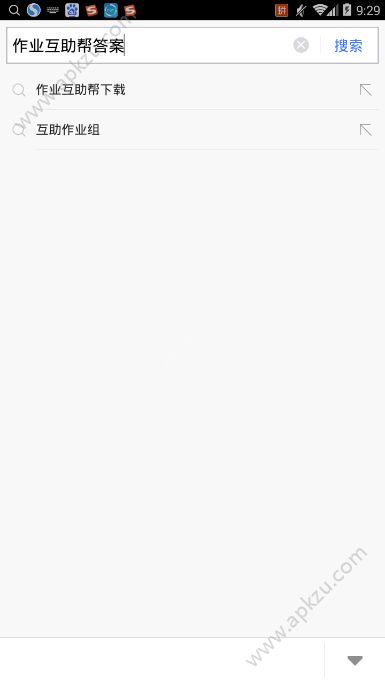 作业互助帮答案app图3