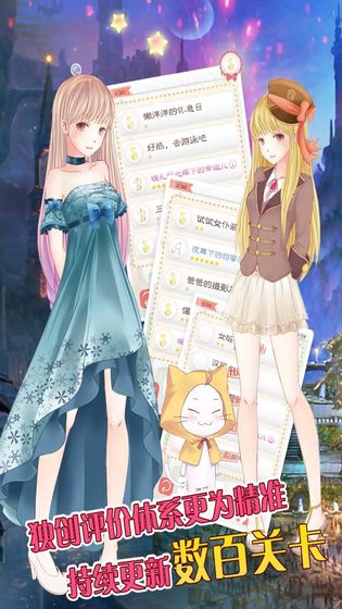 反方向的钟游戏图1