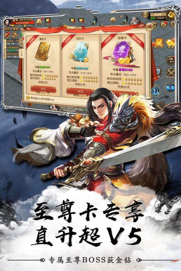 时空棋局手游官方正式版  v1.0.0图1