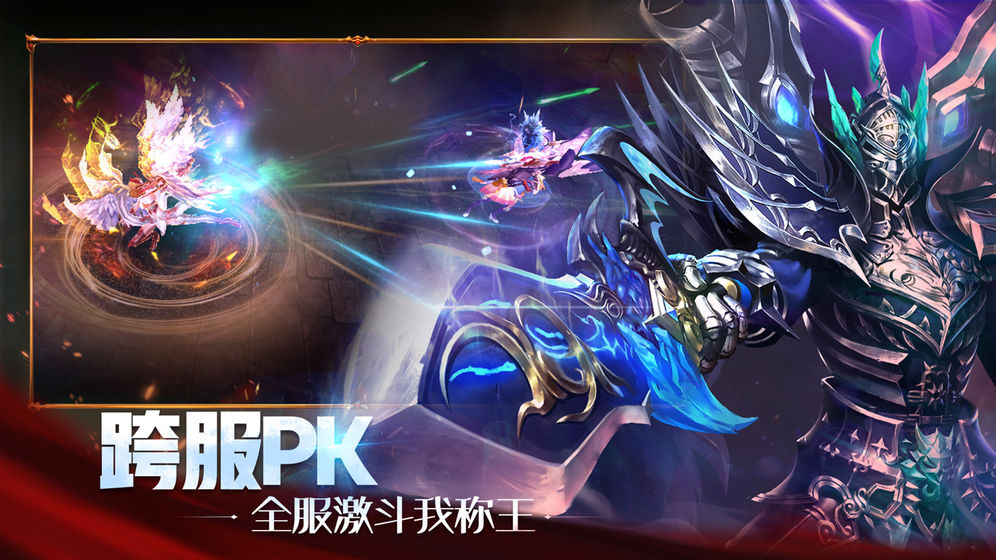 上古神域游戏合集