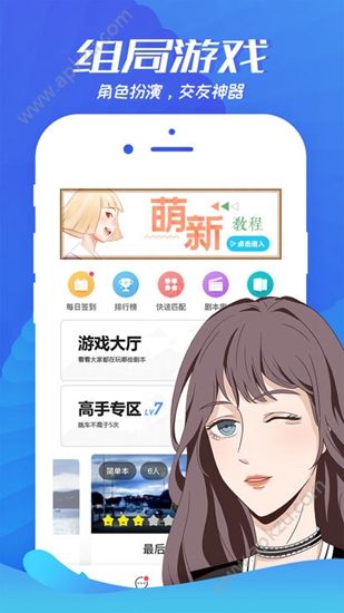 我是迷推理游戏下载小程序  v2.8.2图2