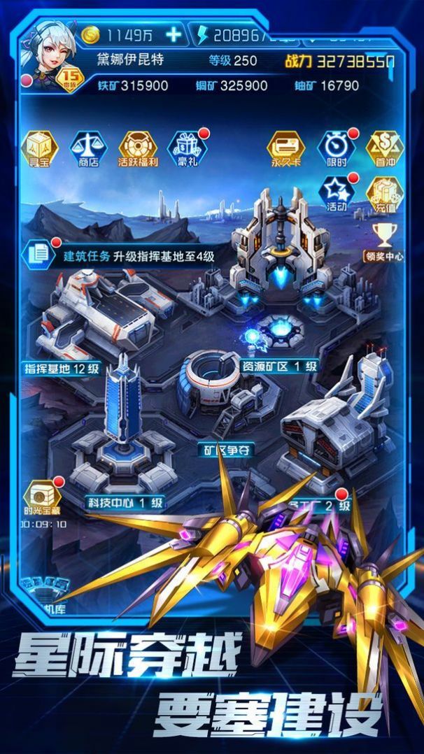 我飞机开的贼6游戏手机版 v1.0图2