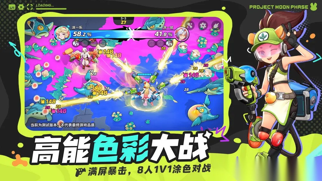 代号月相计划图2