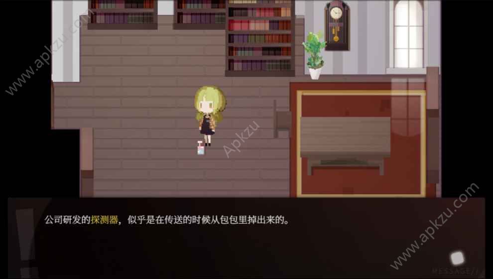 Wish Giver中文版图5