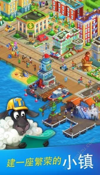 梦想小镇2018金币绿钞最新安卓版  v4.7.1图1