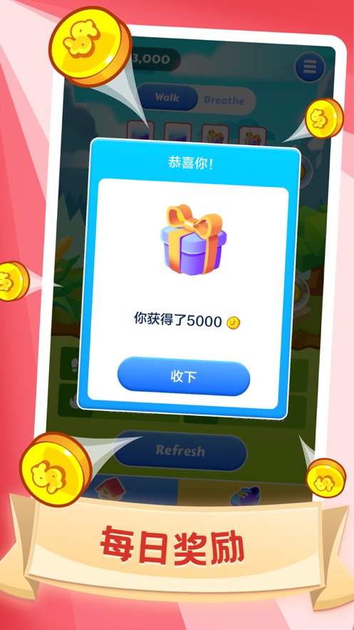 锦鲤好运来APP红包版  v3.38.01图2