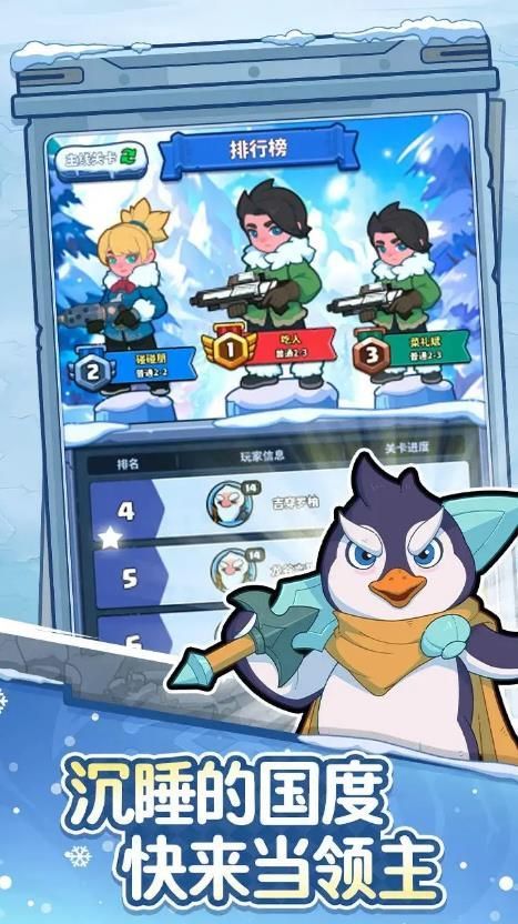 快来当领主MOD作弊菜单图1