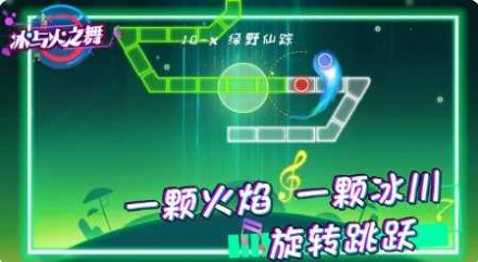 滚滚冰与火之舞游戏安卓手机版  v1.0.1图1