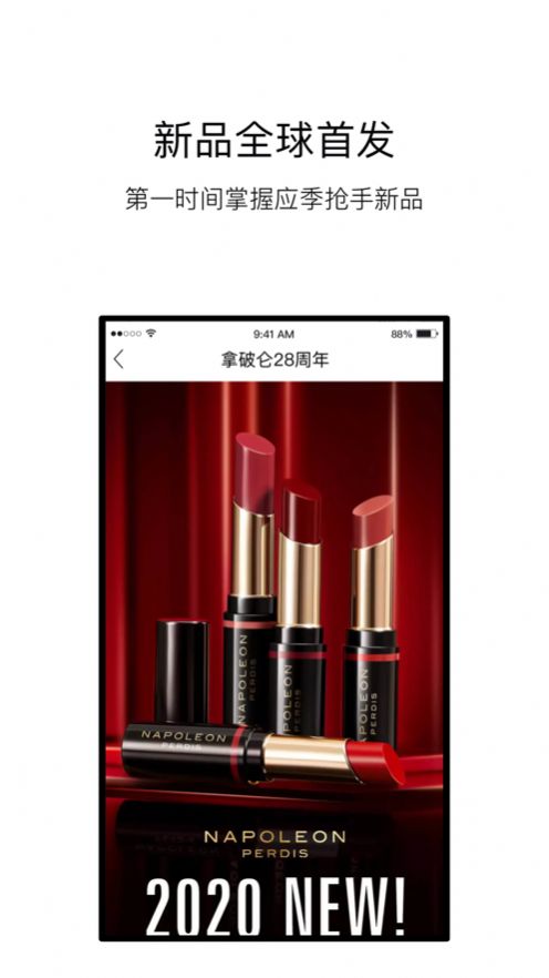 vtn商城app官方版软件  v5.7.1图4