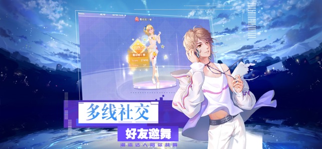 音舞家园游戏图2