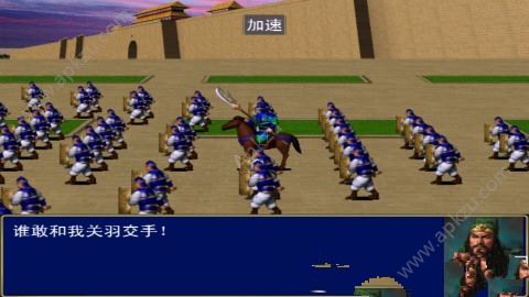 三国群英传1手机单机版下载安卓版  v1.5.5图3