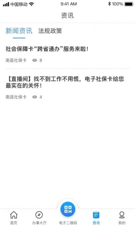 万能检讨书软件图8