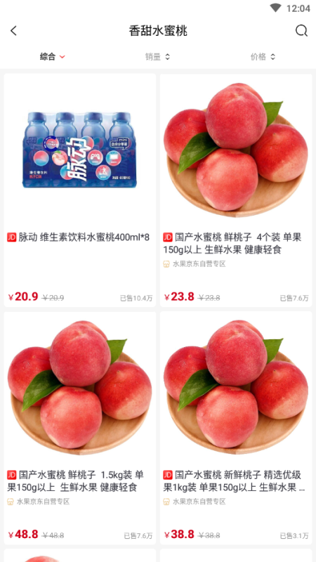 IM数智明医app图2