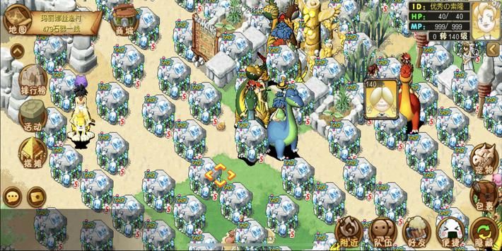 石器时代久手游图4