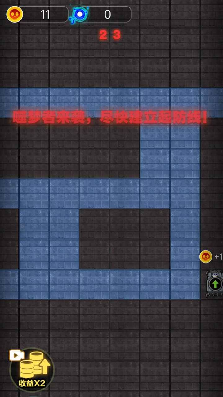 集体摆烂免广告版图3