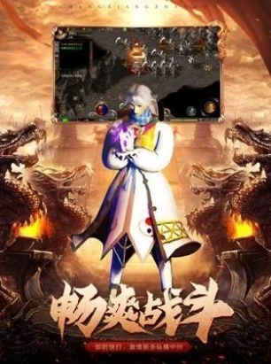 蛮荒神途之天影沉默手游官网最新版 v3.14图1