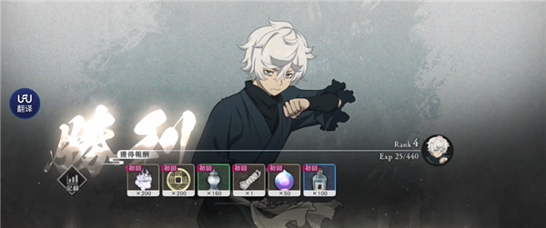 地狱乐乐园之战图3