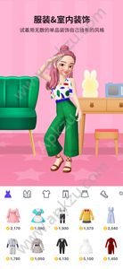 崽崽ZEPETO社交app中文版最新2.9.2版本  v3.12.3图1