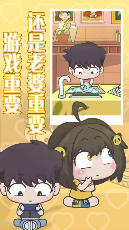 恋爱幻想心动情缘中文版 图2