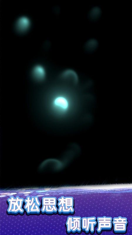 虚拟粒子酷炫模拟器安卓版图2