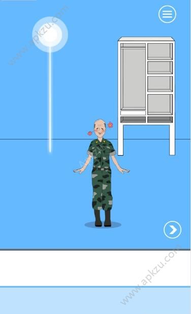 我的零食被长官藏起来了提示完整安卓版  v10.03图4