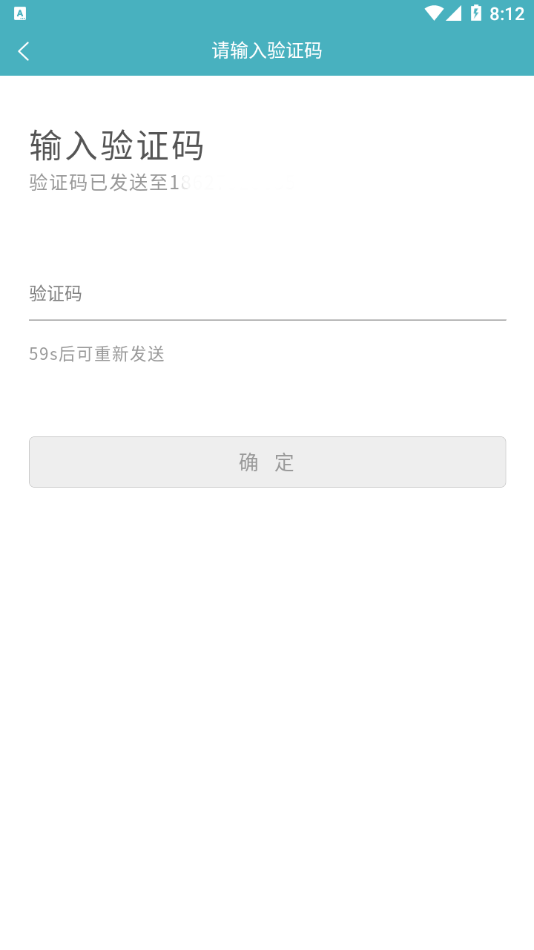 音乐家教app正式版  v1.0.0图1