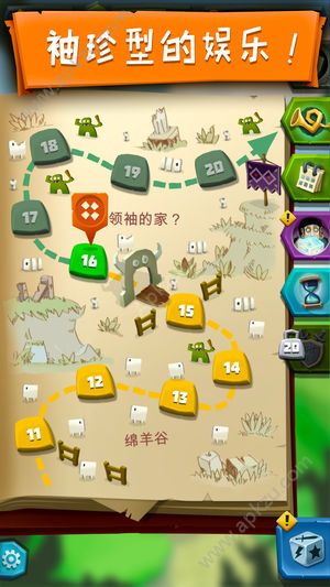 随机点数大师游戏官方版  v1.0.1图5