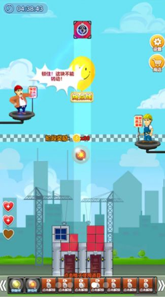 万丈高楼平地起最新版图1