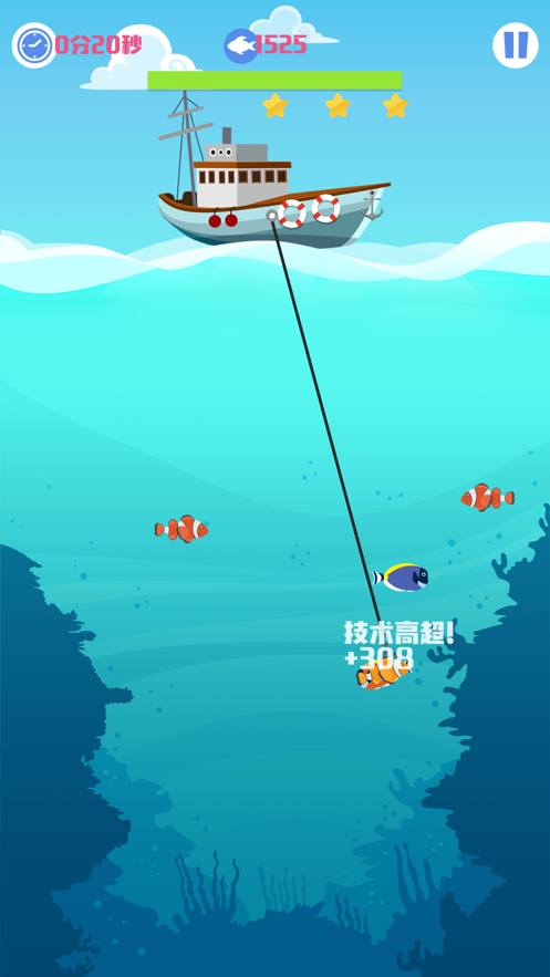 天天摸鱼侠游戏安卓版  v1.0图1